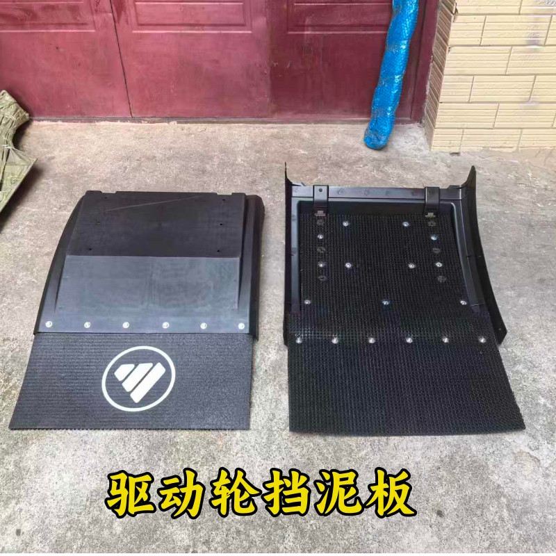 适用于福田欧曼GTL EST后轮挡泥板星辉 星翼驱动轮挡泥板挡泥瓦