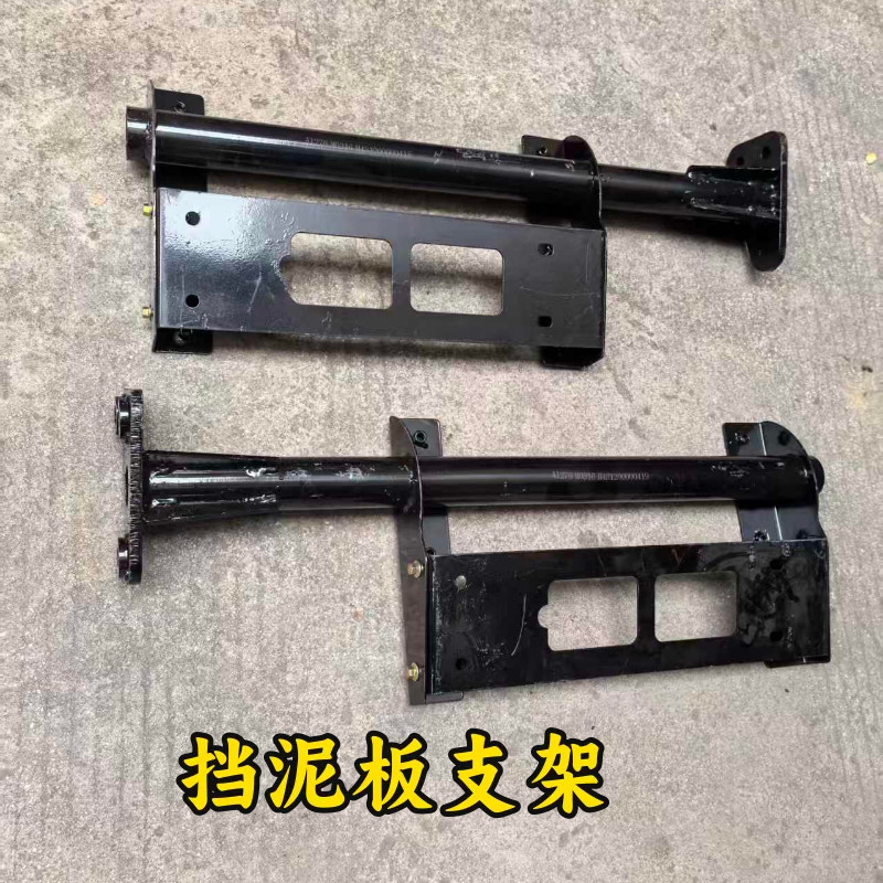 适配于欧曼GTL星翼挡泥板支架EST星驱动轮支架挡泥板挡泥瓦支架