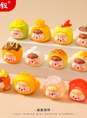 创意仿真美食系列萌粒diy装饰品
