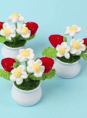 成品草莓盆栽跨境手工钩织双头草莓小盆栽家居卧室办公室桌面摆件