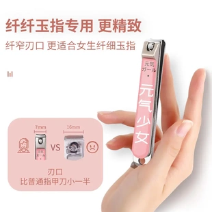 创意斜口指甲剪不锈钢指甲刀单个定制女生工厂专用美甲工具