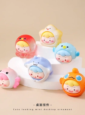 创意海洋动物系列萌粒diy装饰品