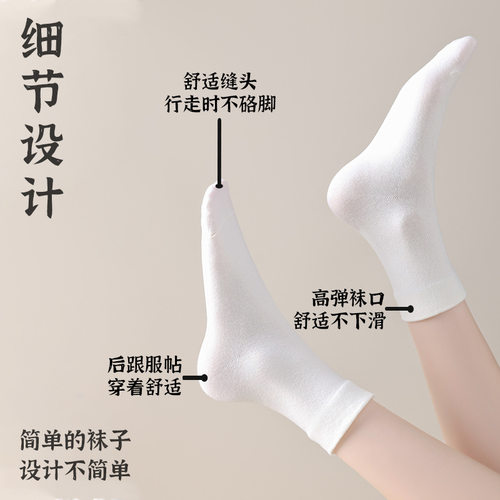 诸暨袜业纯棉袜子女秋冬吸汗防臭