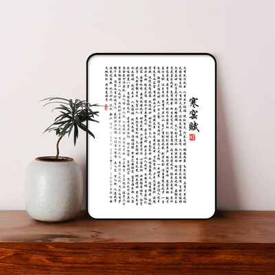 恋之屋摆件挂画带框挂画