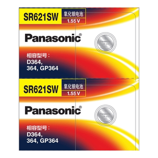 适用于BERING白令手表电池14240 14241 14331 14339 14520 14531 14539 14736 15240 15531百令石英专用电子