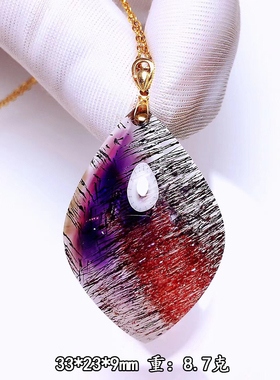 天然水晶紫发晶超七原石吊坠水滴