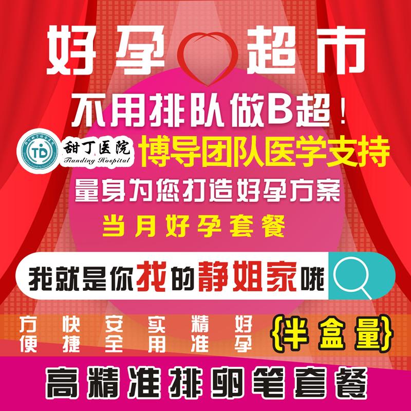 大卫金秀儿极美刻全程指导
