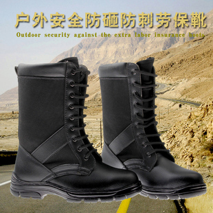皮鞋 秋冬季 单棉鞋 男钢包头防砸防刺穿工作鞋 劳保靴子高帮劳保鞋
