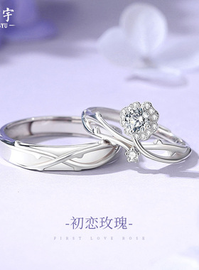 s925纯银初恋玫瑰情侣男女对戒ins轻奢高级感森系莫桑钻花朵戒指
