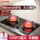 红旋烽JZY HDQ088红外线燃气灶天然气双炉猛火省气不黑锅煤气灶具