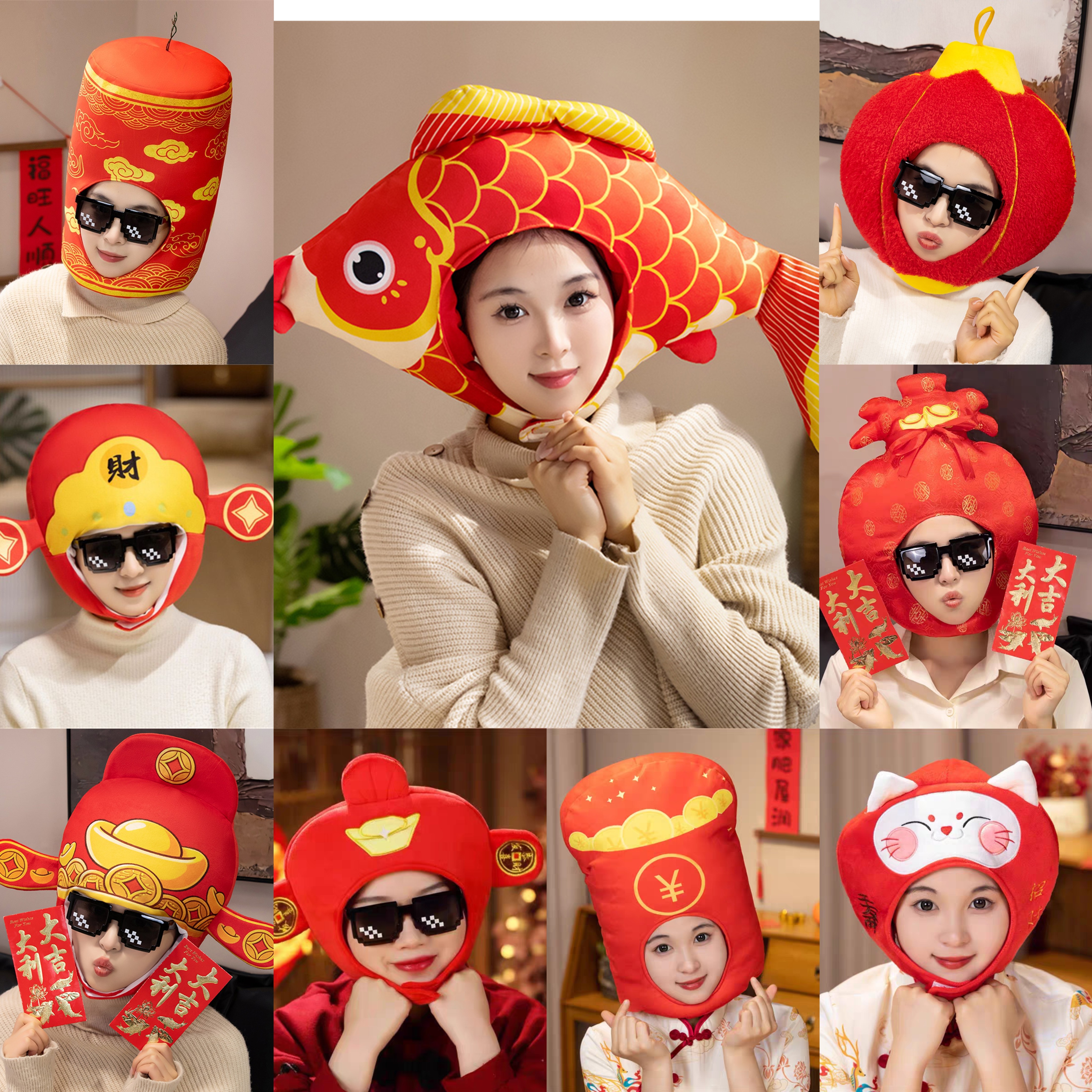 2026新年财神爷包头帽男女中国风表演拍照红色锦鲤灯笼鞭炮帽子,服饰配件/皮带/帽子/围巾,帽子,淘宝优惠券,粉丝福利购,淘宝优惠卷