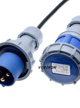 IEC309 316P6转316C6延长线2米16A 32A蓝色工业插头插座IP44 IP67