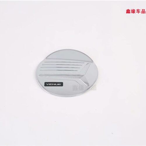 Hyundai Venue油箱盖贴装饰 电镀亮条贴片 现代Venue油箱盖改装
