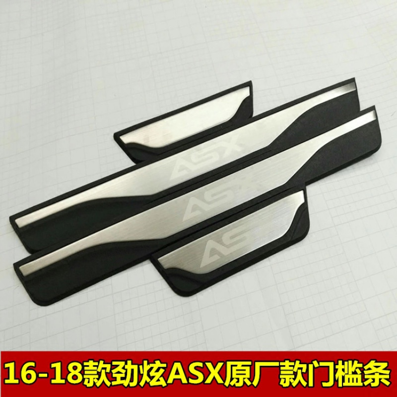 门槛条新劲炫改装迎宾踏板