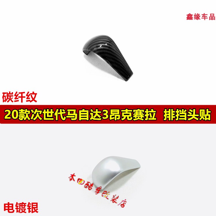 马自达次世代3昂克赛拉内饰