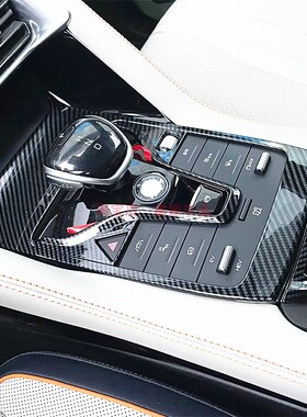 比亚迪宋plus改装中控排挡框宋PLUSdmiev内饰档位玻璃升降面板