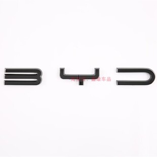 适用右舵新款比亚迪海豚BYD Dolphin碳纤维车标前杠标志亮条改装