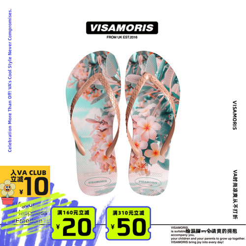 visamoris人字拖鞋男女鞋夏季外穿夹脚防滑时尚凉拖鞋海边沙滩鞋