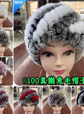 菠萝帽女秋冬獭兔毛帽子厂家直发
