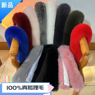 冬季新款加密真毛狐狸毛领羽绒服帽条毛领子单买女白色通用定制做