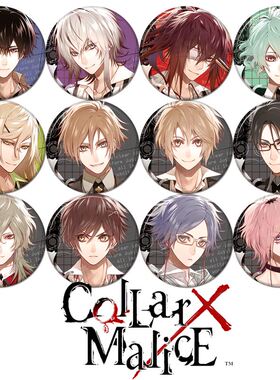 项圈X恶意吧唧谷子Collar Malice乙女游戏动漫二次元胸章徽章周边