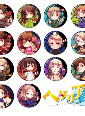 黑塔利亚周边挂件APH王耀中国香港亚瑟动漫吧唧勋章胸章徽章胸针J