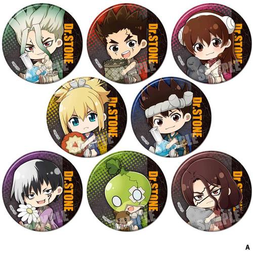 石纪元挂件徽章动漫挂件胸章周边