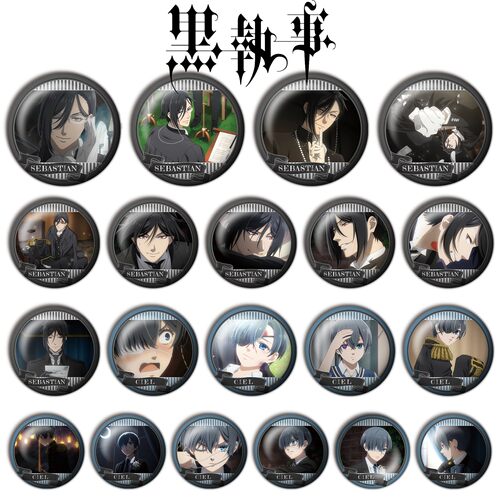 黑执事吧唧谷子Black Butler塞巴斯蒂安周边动漫同人挂件徽章胸章