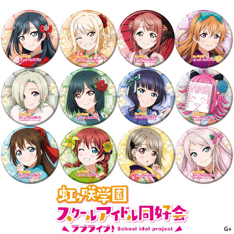 lovelive虹咲学园偶像同好会胸章宫下爱周边动漫勋章铁底徽章g