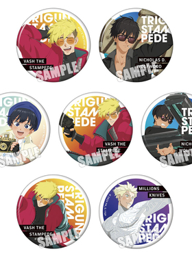 TRIGUN STAMPEDE周边镭射徽章二次元挂件铁底吧唧动漫 同人胸章A