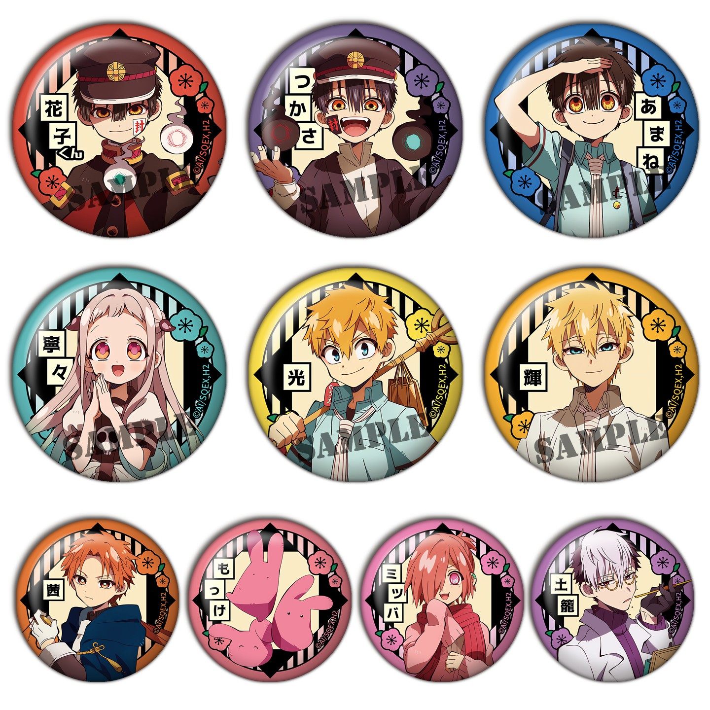 地缚少年花子君吧唧谷子周边花子源光COS动漫徽章宁宁胸章挂件O