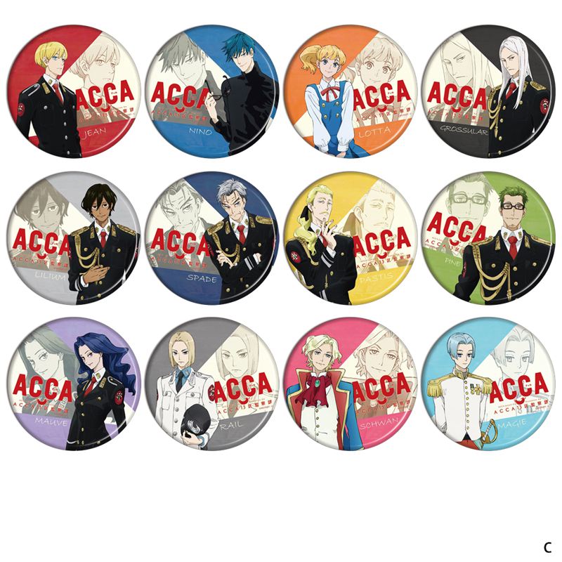 ACCA13区监察课徽章勋章动漫周边