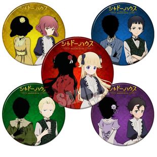 影宅动漫周边勋章挂件胸章凯特露易丝璐cos帕特里克徽章吧唧C款