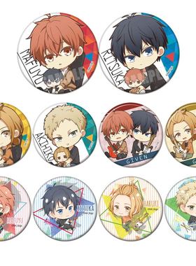 GIVEN被赠与的未来COS周边佐藤真冬 上之山立夏徽章吧唧胸章挂件B