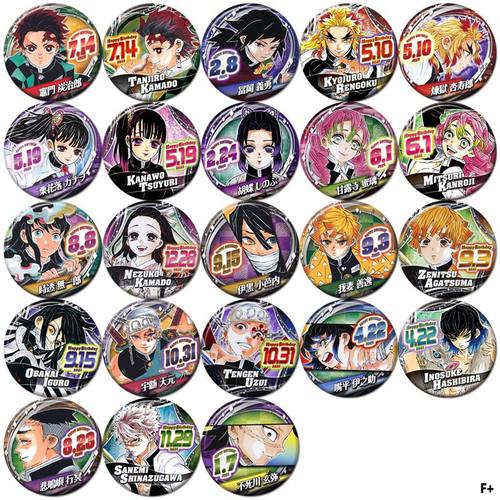 鬼灭之刃吧唧动漫胸章饰品周边