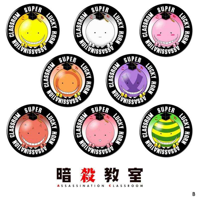 暗杀教室杀老师日本动漫周边镭射徽章胸针吧唧勋章胸章徽章胸牌b