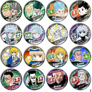 全职猎人吧唧生日徽章周边奇犽西索谷子国产胸章酷拉皮卡cos勋章C