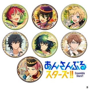 偶像梦幻祭徽章影片 春川宙 斋宫宗 逆先夏目动漫周边胸章胸针D款