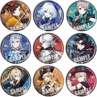 原神枫丹周边同人胸章镭射吧唧动漫游戏水神那维莱特马口铁徽章