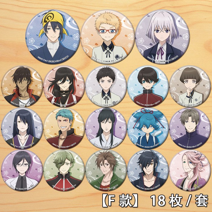 刀剑乱舞花丸和泉守勋章吧唧cos三日月宗三动漫周边胸章徽章胸针f