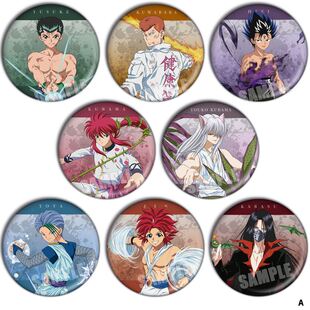 幽游白书浦饭幽助妖狐藏马飞影周边COS次元吧唧勋章徽章胸章日本