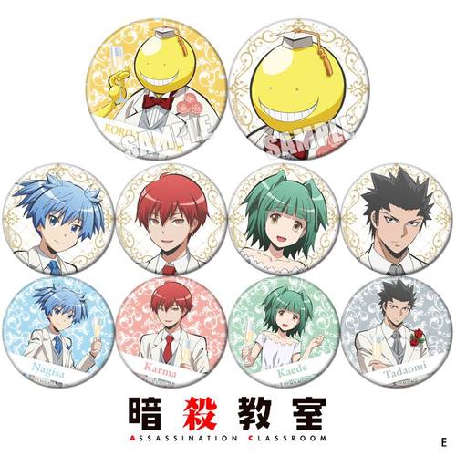 暗杀教室动漫周边镭射徽章吧唧