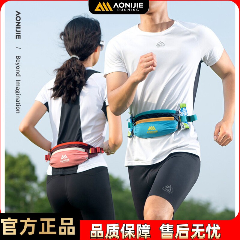 奥尼捷彩色运动腰包时尚撞色双拉链大容量超轻透气跑步骑行腰包