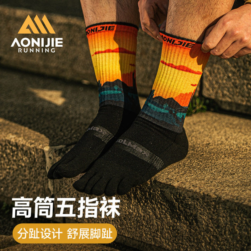 长筒五指袜登山徒步马拉松越野袜图片