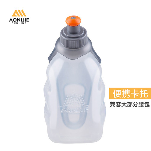 跑步运动水壶水杯250ML无异味