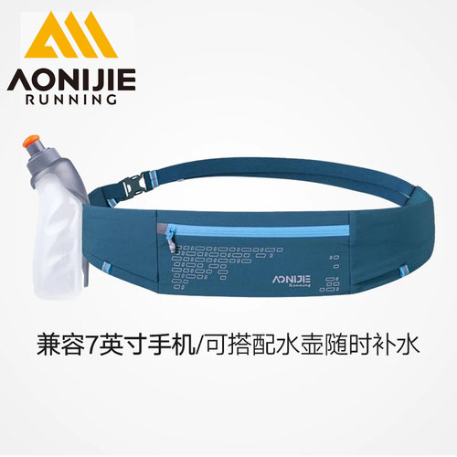 跑步手机袋腰包隐形高弹力腰带