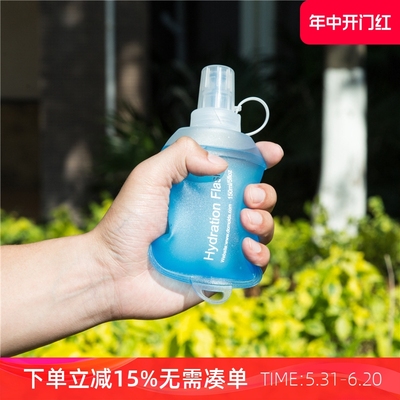 运动软水壶硅胶咬嘴小容量150ML