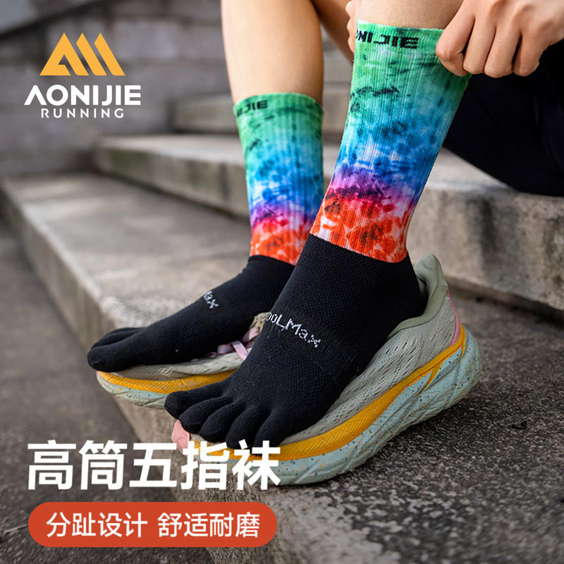 高筒五指袜吸湿排汗缓冲减震图片