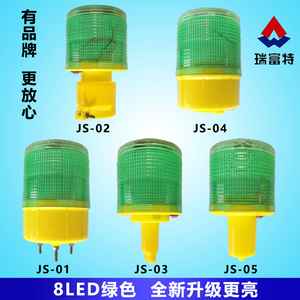 8led绿色太阳能警示灯夜间警示闪光灯太阳能信号灯 闪灯船用 防水
