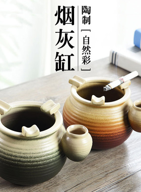 烟灰缸中式装饰陶土粗陶古典茶桌
